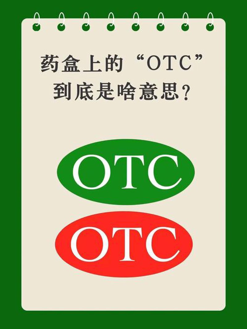 药店进货渠道