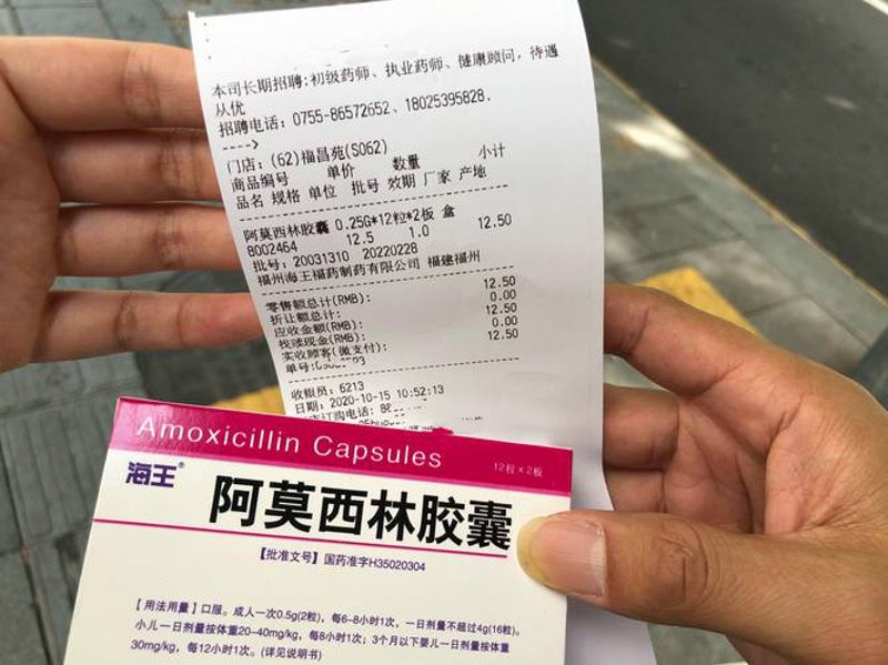 轻松购药：四川医药批发那些你不知道的事