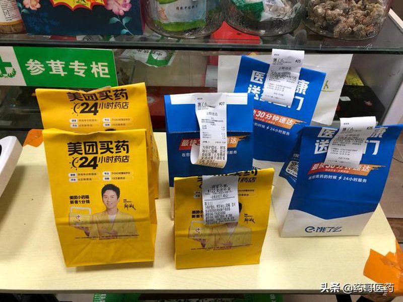 选购OTC药品指南：轻松应对家庭小病痛