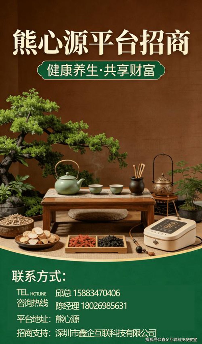 医药招商选购指南：解锁健康之门