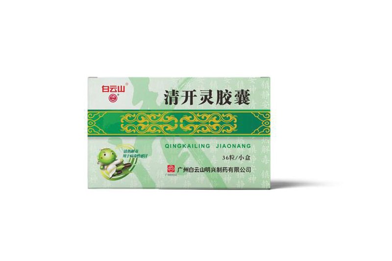 处方药采购