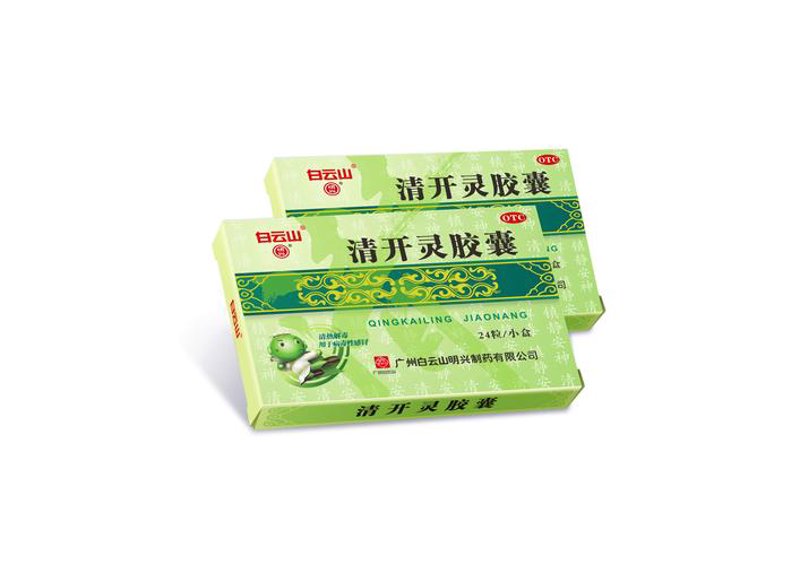 OTC药品供应