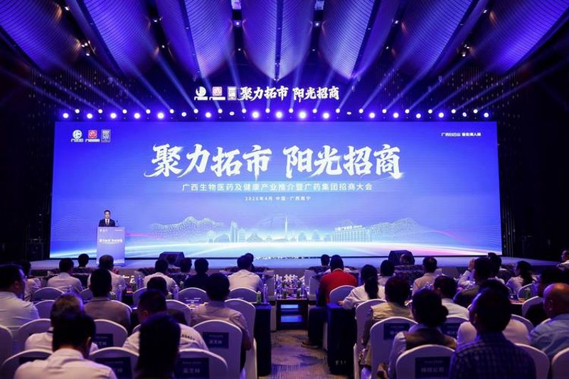 如何高效利用资源实现处方药采购优化