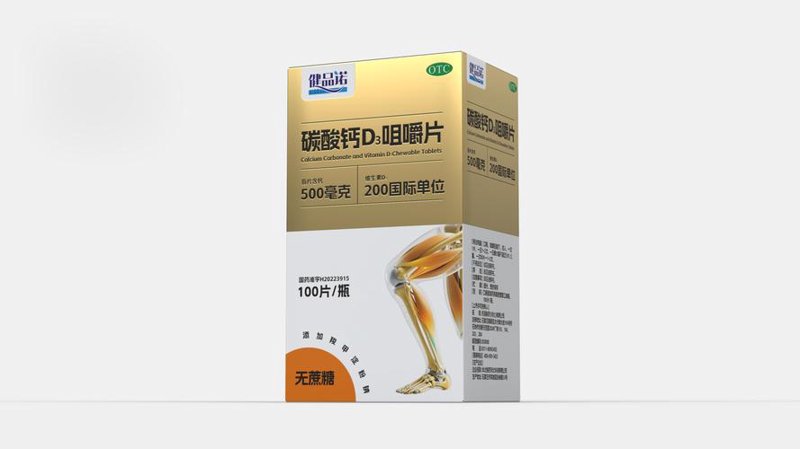 如何高效进行处方药采购？